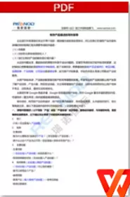 Suggestions and templates for product details (in Chinese and English)