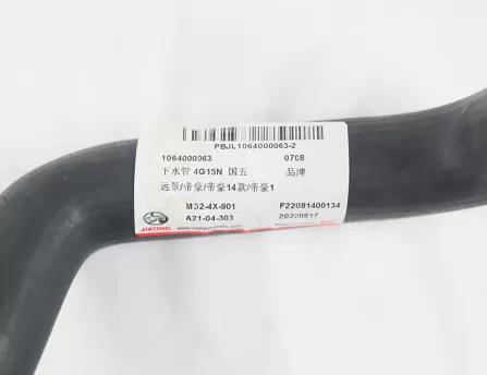 Downpipe 4G15N (National 5th Grade)