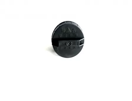 Fuel tank cap  CK