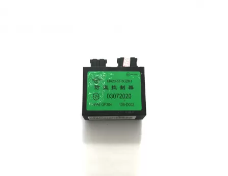 Electronic anti-theft controller assembly  Haima 7