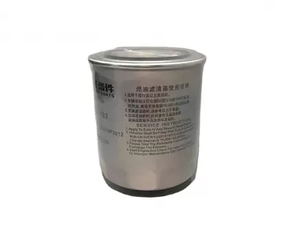 Diesel filter JAC pickup T6/ pickup T8