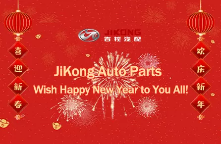 JiKong Auto Parts Wish Happy New Year to You All!