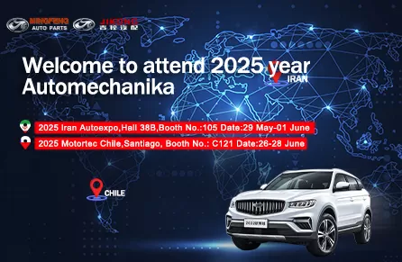 Shandong Jikong 2025 auto exhibition schedule
